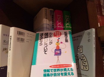 松丸本舗