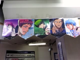 黄瀬誕1