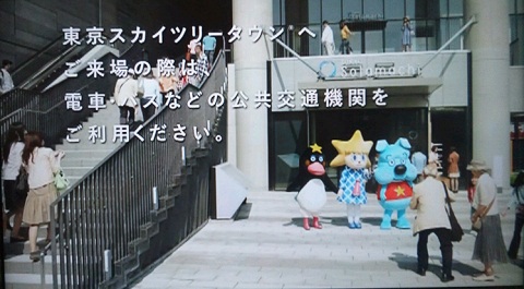 20120521ソラカラ4.JPG