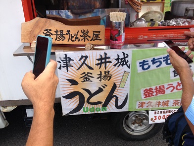 屋台うどん2.jpg