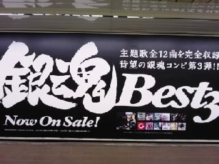 新宿8
