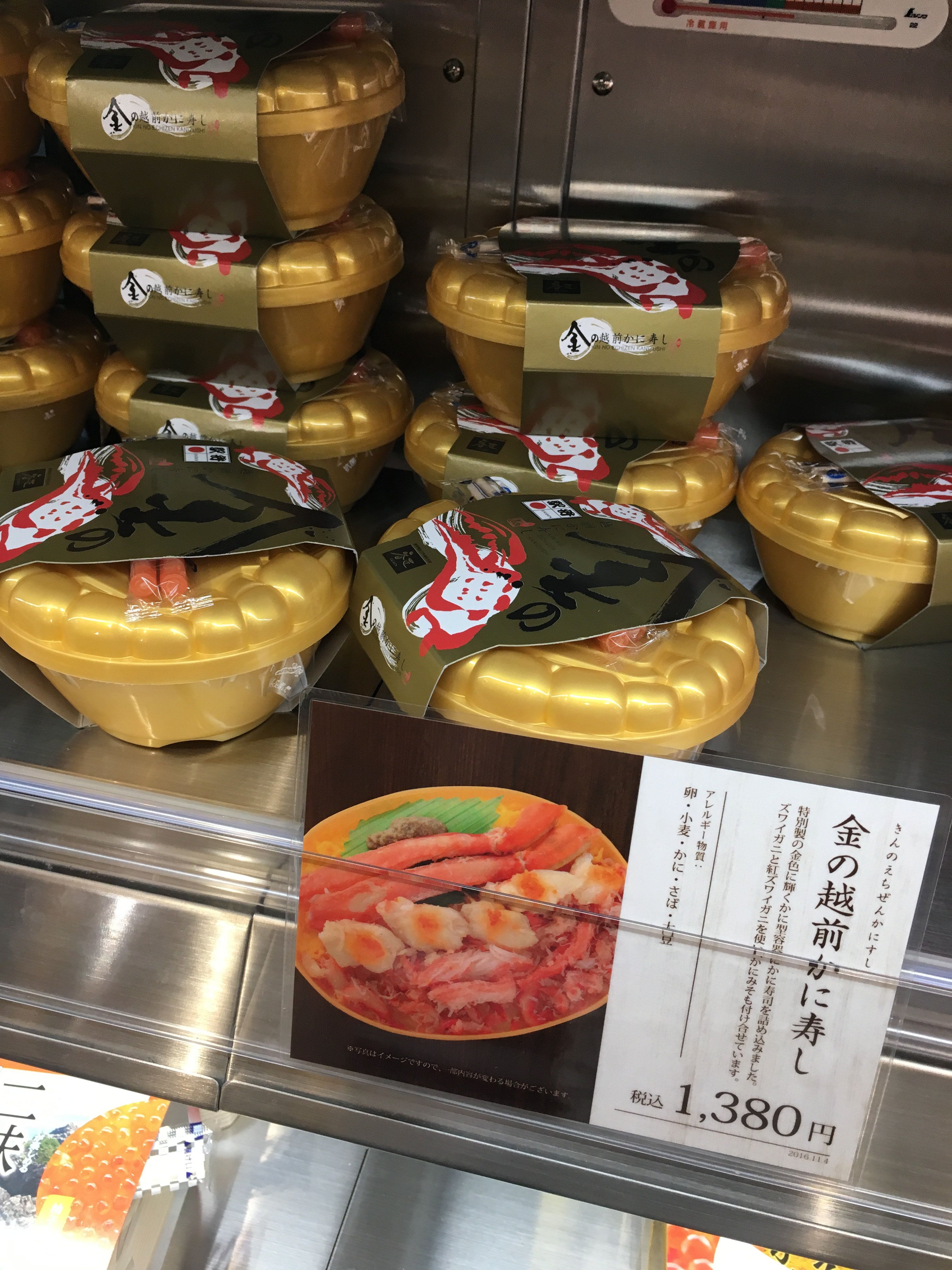 【弁当】三味牛肉どまん中弁当【東京駅 駅弁屋 祭】 エギうどんの食べる日々。 楽天ブログ 【弁当】三味牛肉どまん中弁当【東京駅 駅弁屋 祭】 エギうどんの食べる日々。 楽天ブログ