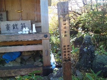 恵那山