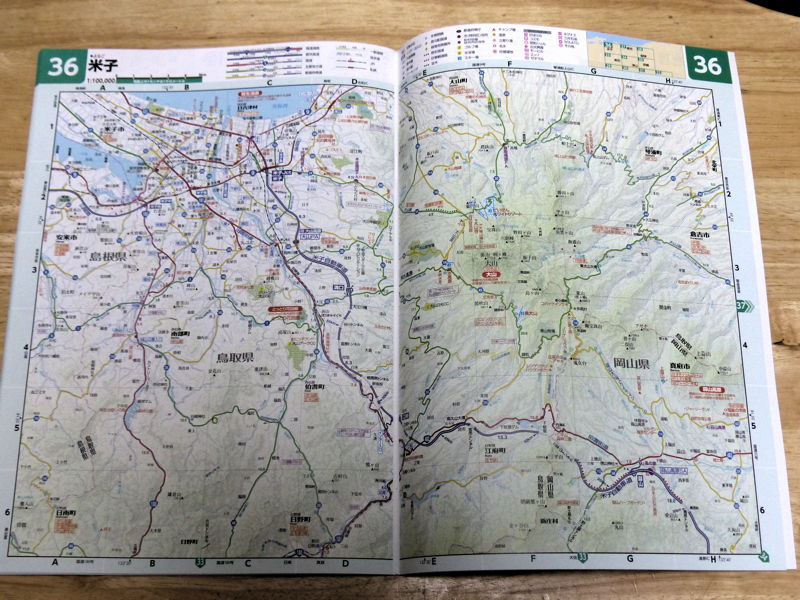 ライトマップル 岡山県道路地図 | 趣味のための買い物は、趣味