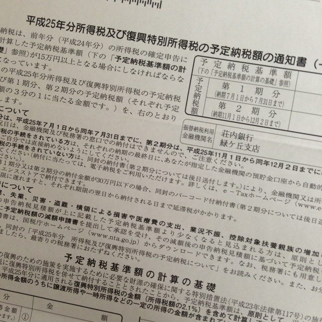 rblog-20130618162128-00.jpg