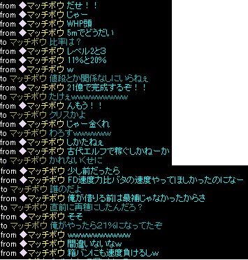 弟会話2