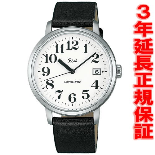 アルバ　セイコー　リキワタナベ　コレクション　ホワイト　AKQK005 ☆高品質☆セイコー アルバ SEIKO ALBA リキワタナベ