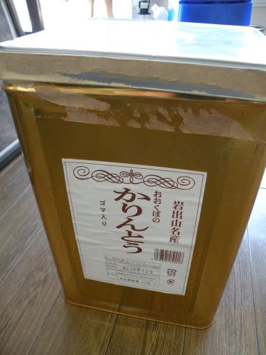 DSCN8972.JPG