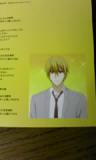 黄瀬アルバム2