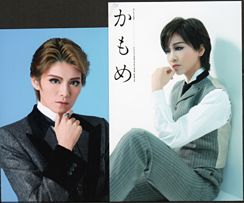 Amazon.co.jp: Eternal Scene Collection 星組宝塚バウホール