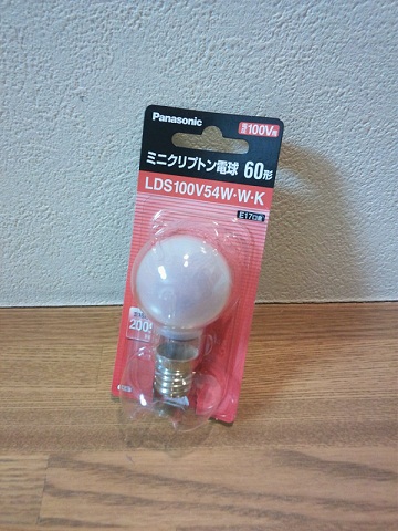 20121021用ミニクリプトン.JPG