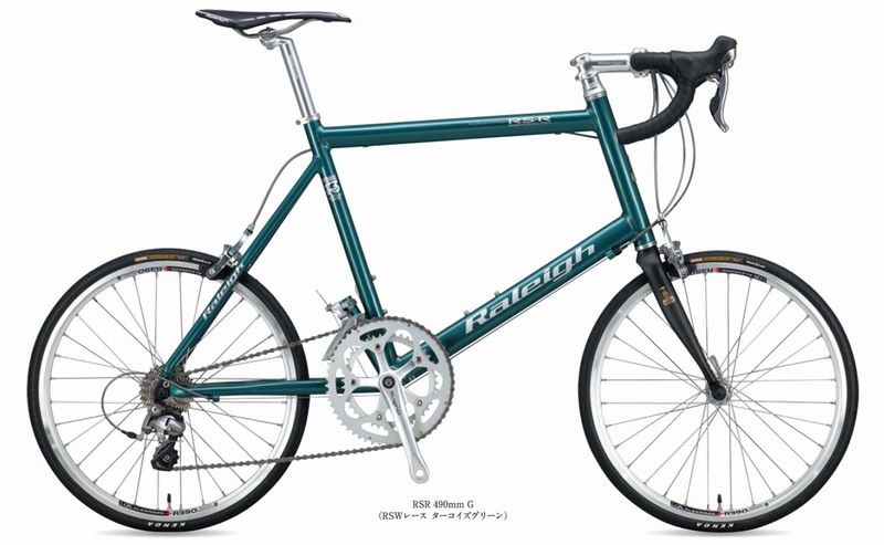 Raleigh RSR ついにカタログ落ち | 黄昏雑記 - 楽天ブログ