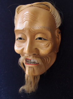 能面師『羽生光善　能面集』　サイン入り　昭和６１年発行 能面師『羽生光善 能面集』 サイン入り 昭和61年発行