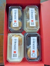 柏屋 薄皮饅頭 2