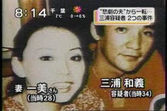 弁護士いらず 三浦和義 弁護士いらず: 本人訴訟必勝マニュアル | 三浦 和義 |本 | 通販