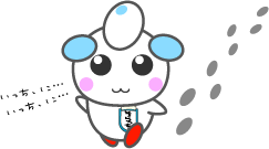 由仁町で ムカデ競争 に参加しませんか 北海道庁のブログ 超 旬ほっかいどう 楽天ブログ