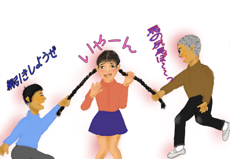 ロングヘヤーの子は ほとんどおさげ髪 回想 楽し家 楽天ブログ