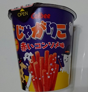 ハロウィン2.JPG