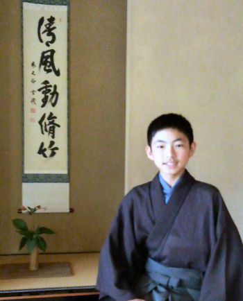 お稽古
