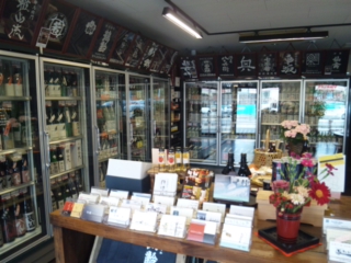 酒のかわしまの美味しい日本酒達