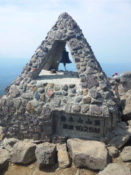 岩木山