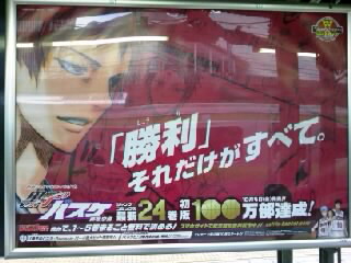 駅ポスター13