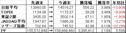 4.14 18.jpg