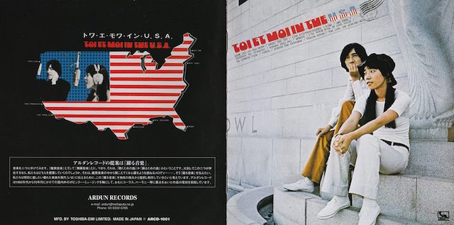 toi et moi in オファー the usa レコード