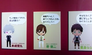 ウィンター5