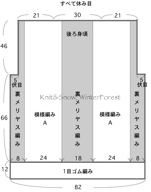 まっすぐ編みのフード付きカーディガン 安い 完成です