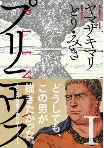 望遠ニッポン見聞録 カツラの葉っぱ 大好き 楽天ブログ