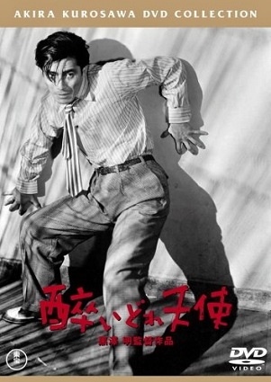 １９４８年＞映画「酔いどれ天使」 | オイラのブログ - 楽天ブログ