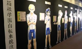 展望台11