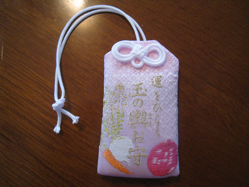 玉の輿.jpg