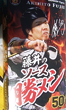 ZETT バッティンググローブ　引退した藤井彰人選手使用 ZETT バッティンググローブ 引退した藤井彰人選手使用