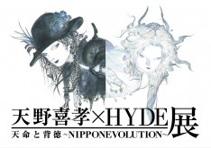 hyde x 天野喜孝展 展示用作品 天野喜孝×HYDE展 | Ideal Life - 楽天ブログ
