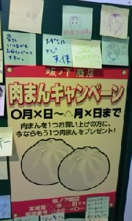 オンリー17