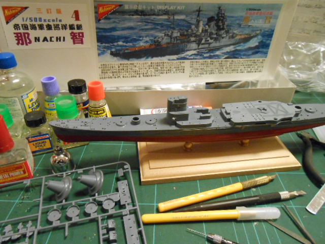 日本海軍重巡洋艦 那智 ニチモ 1/500 | プラモデル日和だね！ほどほど 
