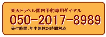 西武鉄道のｃｍ 吉高由里子さんの秩父金夜旅 Naturalハピ 秩父 長瀞 楽天ブログ