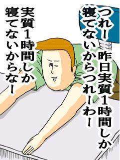 ミサワ2.JPG