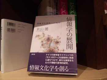 松丸本舗