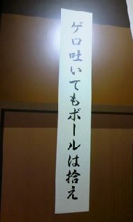 展望44