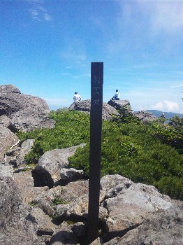 西吾妻山