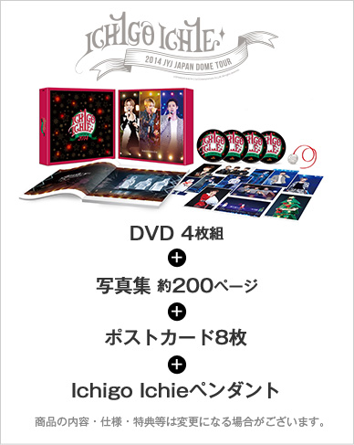 2014 JYJ JAPAN DOME TOUR「一期一会」DVD発売＆ジュンススケジュール