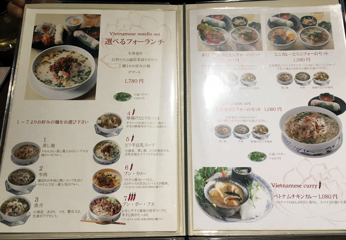 e ホテル 新宿