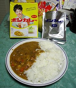 ボンカレー