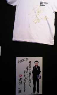 展望41
