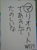 読み札(マ)