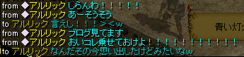 あるそっく.png