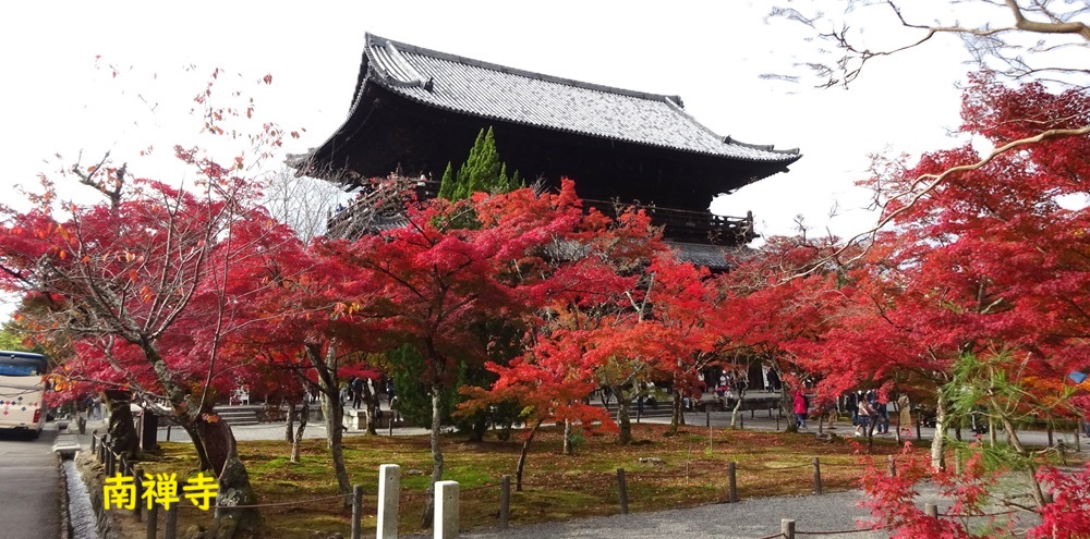 悠遊自手記@kyoto